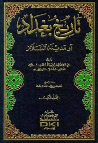 تاريخ بغداد