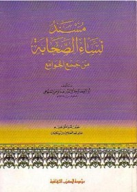 تسونامي في بلادنا إندونيسيا أهو عذاب أم مصيبة