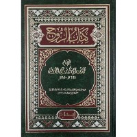 الطريقة السنية