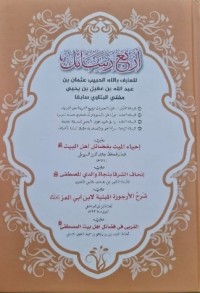 اربع رسائل للحبيب عثمان بن عبد الله بن يحي